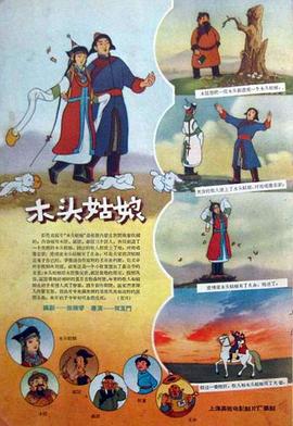 婷婷狠狠干